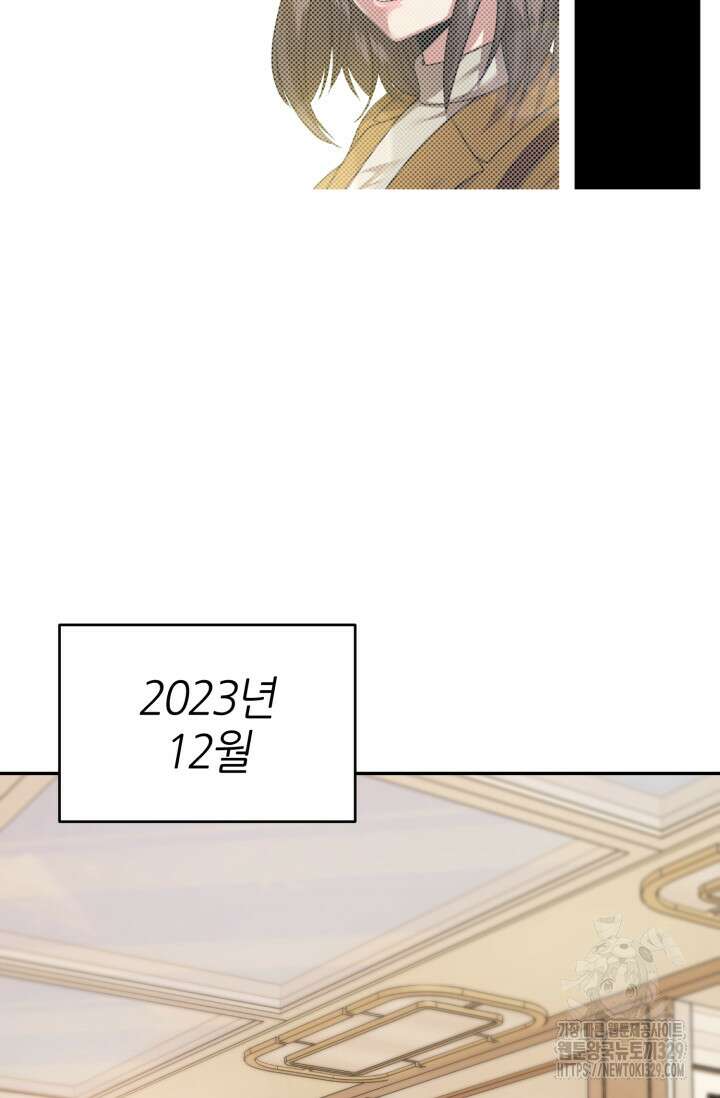 리드래프트 64화 18