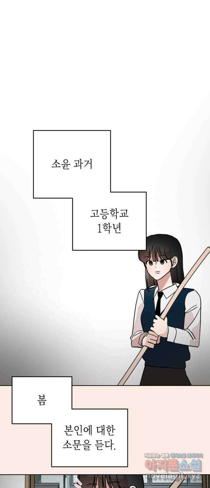 처음을 줄게! 12 전 남자친구를 만났지만 8