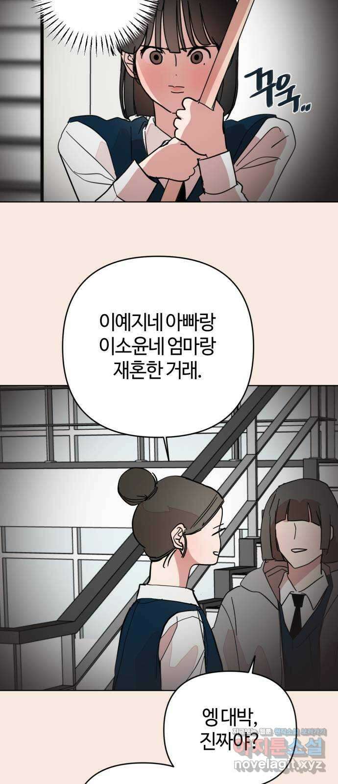 처음을 줄게! 12 전 남자친구를 만났지만 10