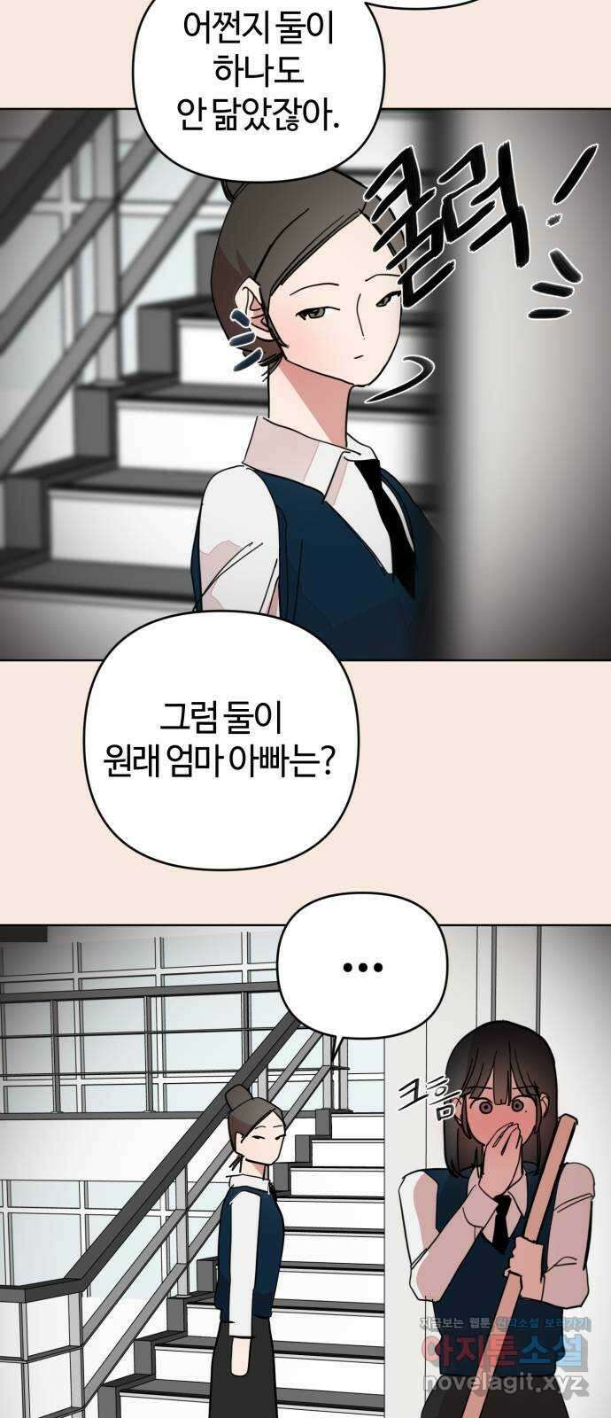 처음을 줄게! 12 전 남자친구를 만났지만 11