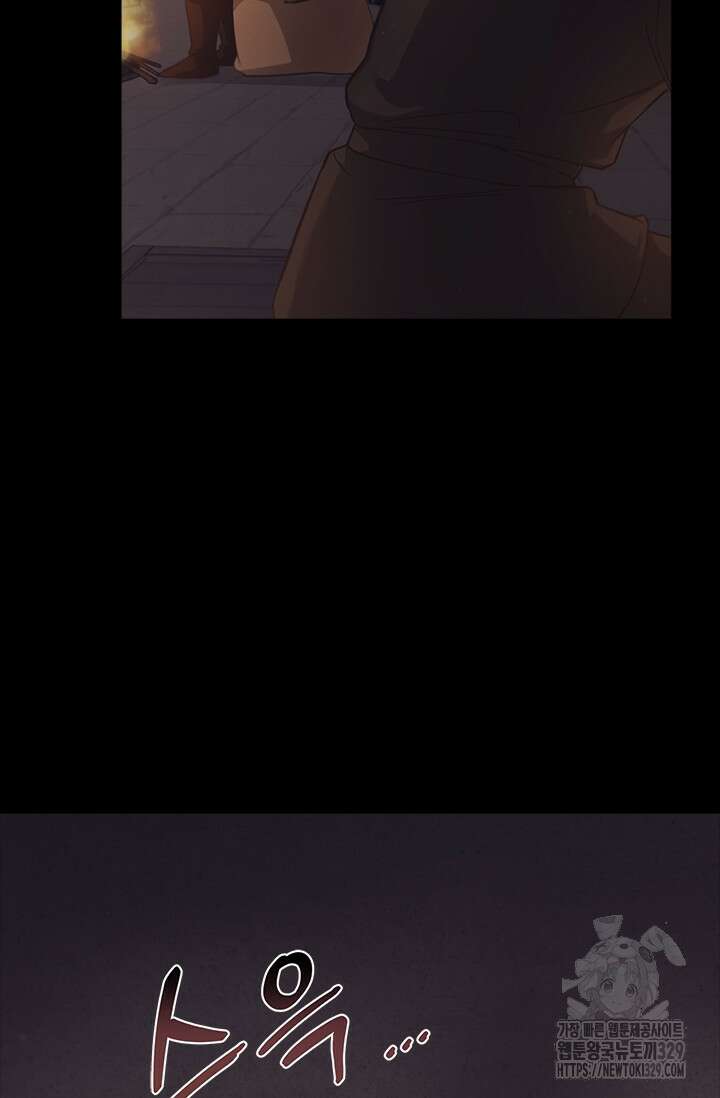 레가스 29화 8