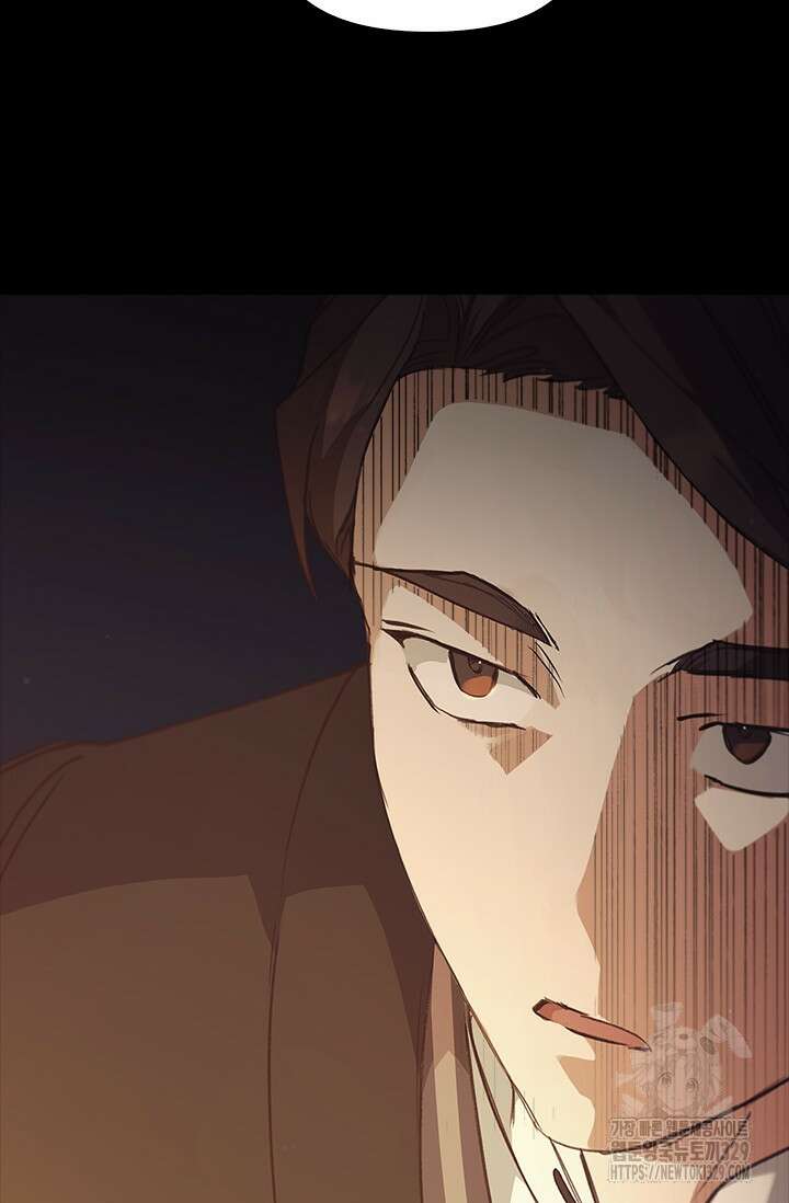 레가스 29화 15