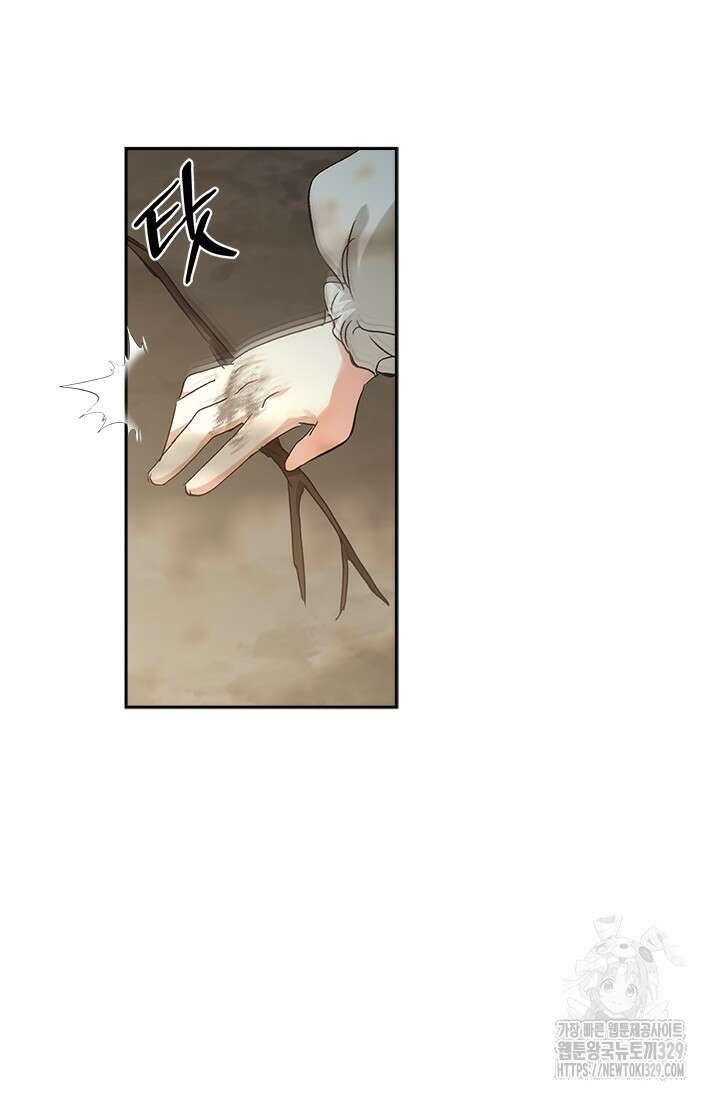 레가스 29화 87