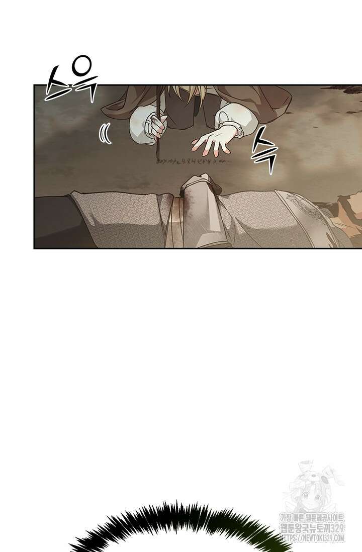 레가스 29화 88