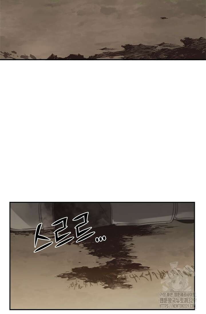 레가스 29화 91