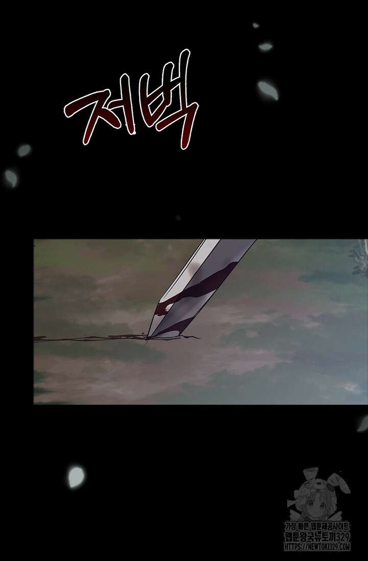 레가스 29화 114