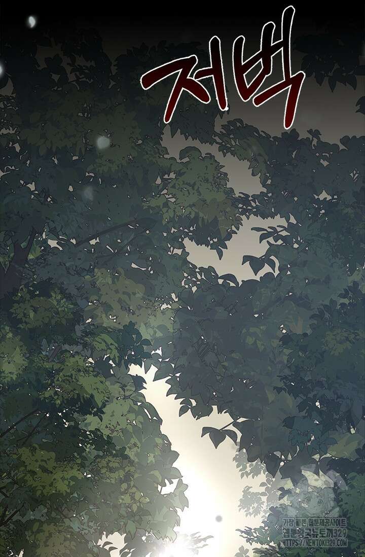 레가스 29화 115