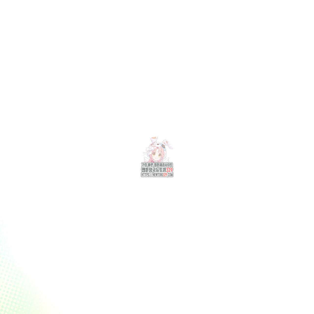 노 모럴(No Moral) 74화 1