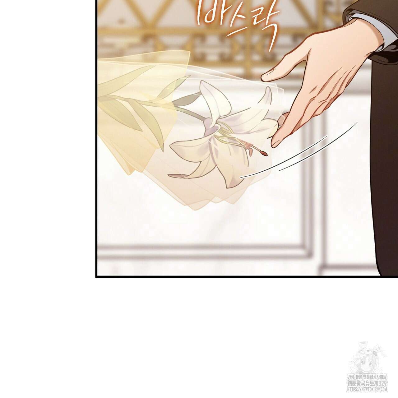 노 모럴(No Moral) 74화 19
