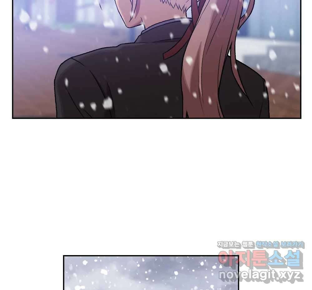 무지개다리 파수꾼 123화 2