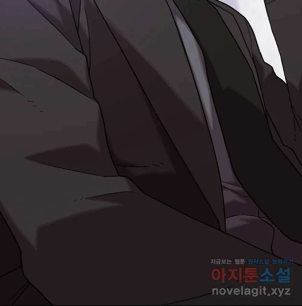 무지개다리 파수꾼 123화 34