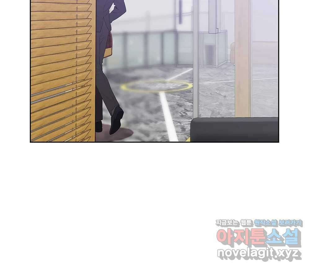 무지개다리 파수꾼 123화 46