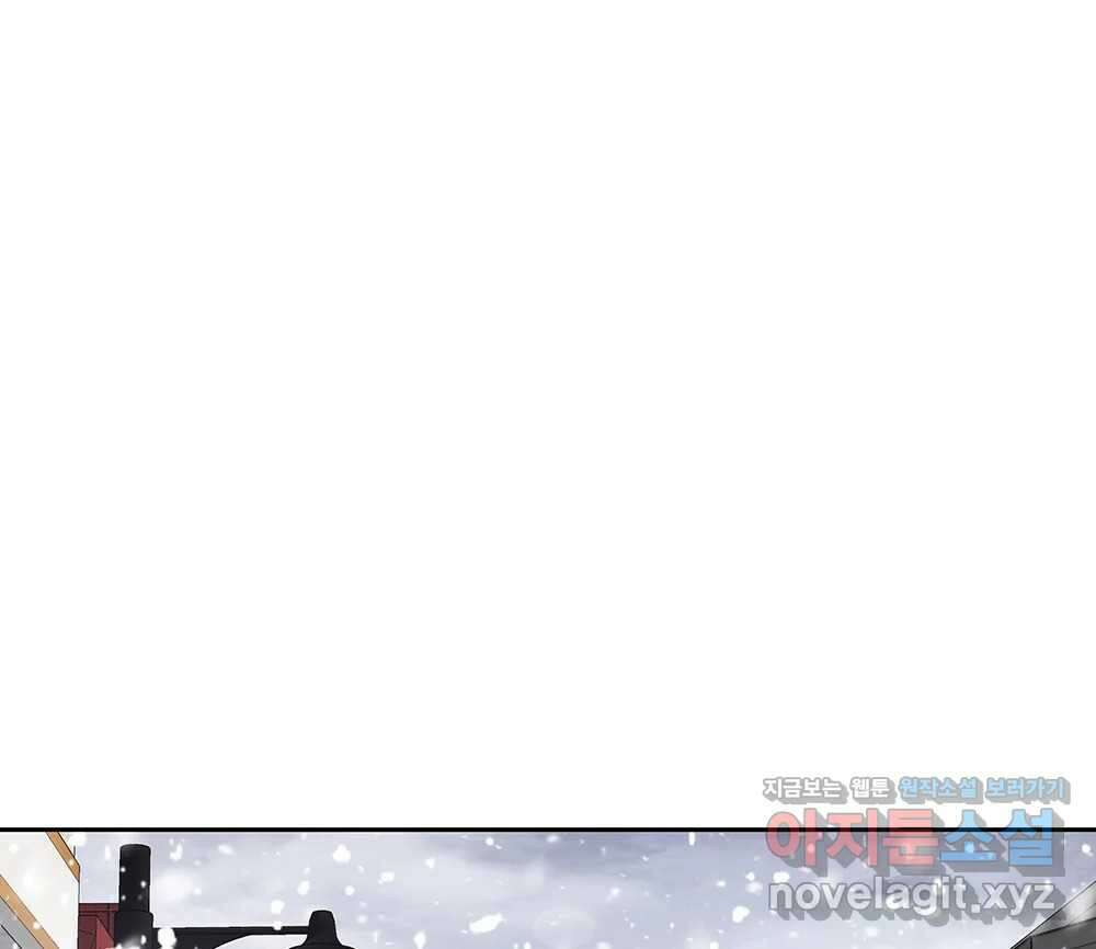 무지개다리 파수꾼 123화 47