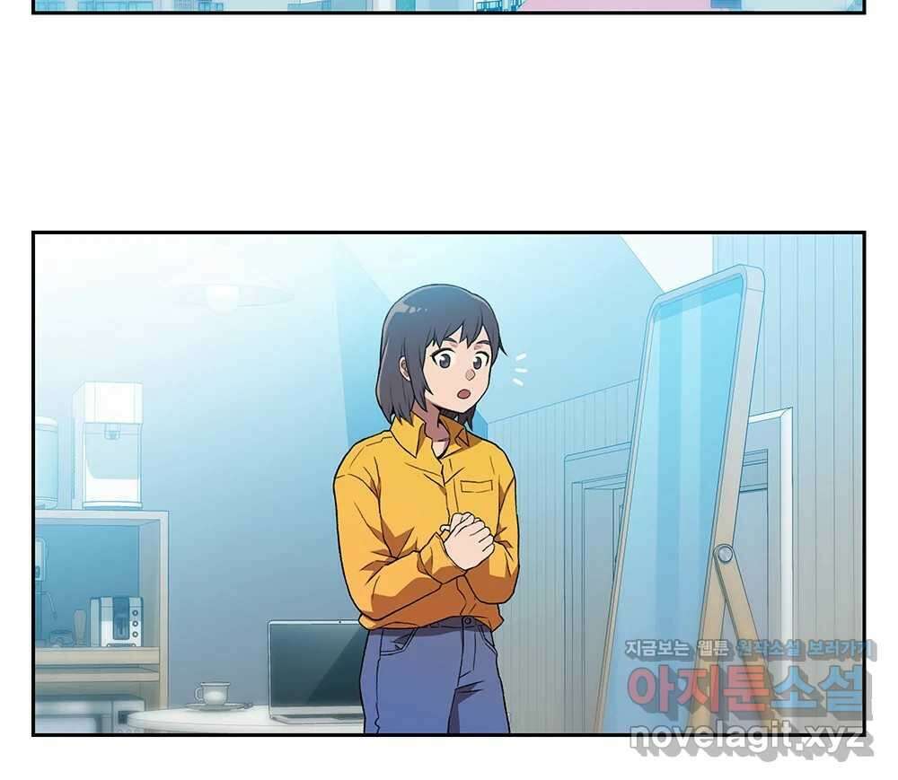 무지개다리 파수꾼 123화 54