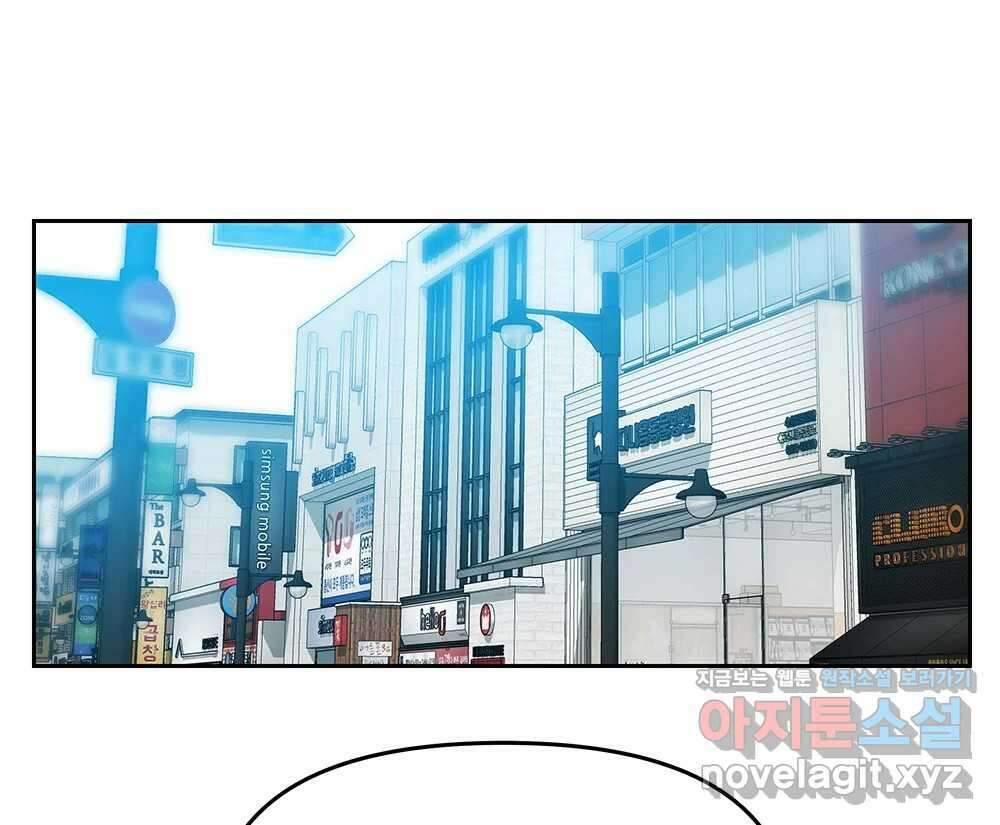 무지개다리 파수꾼 123화 63
