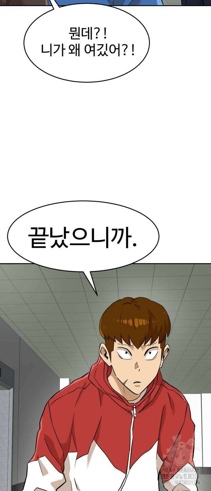 더블클릭 141화 32