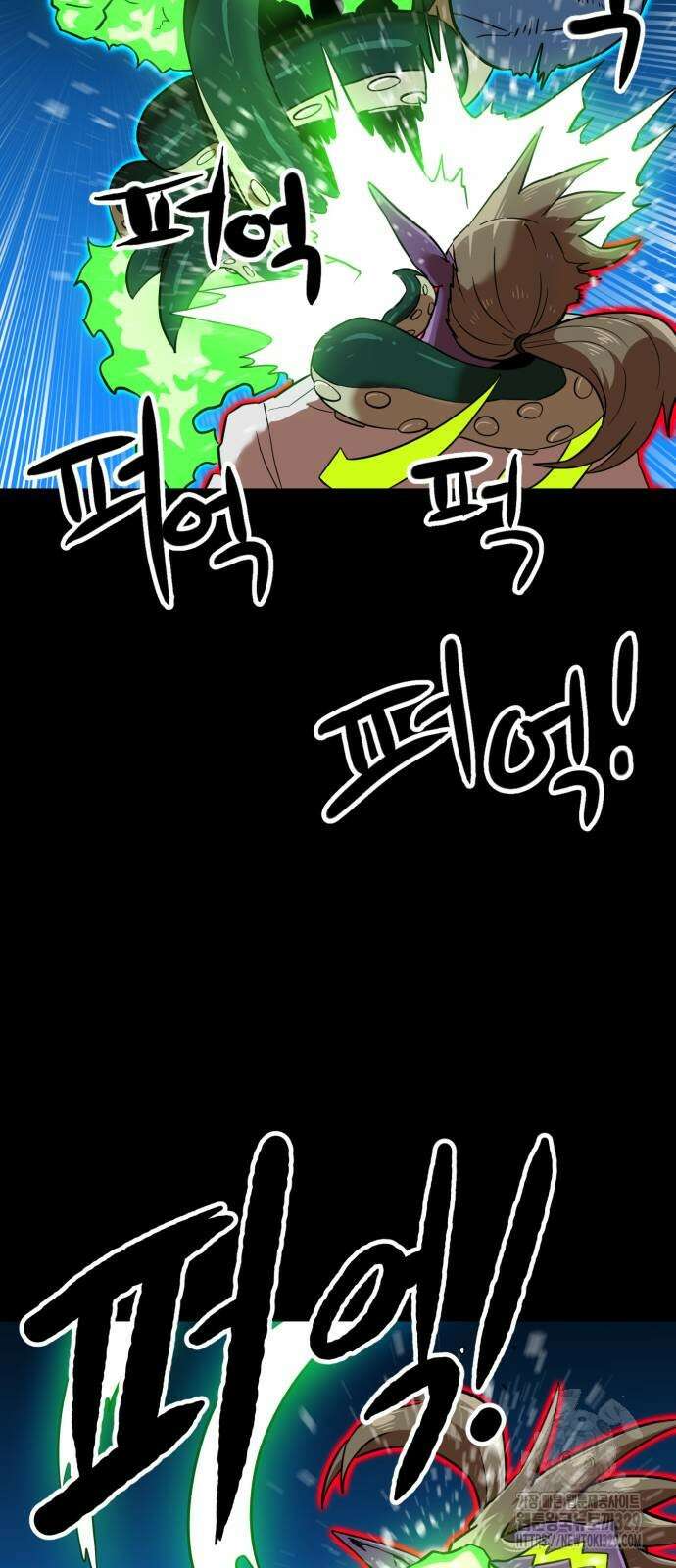 더블클릭 141화 37