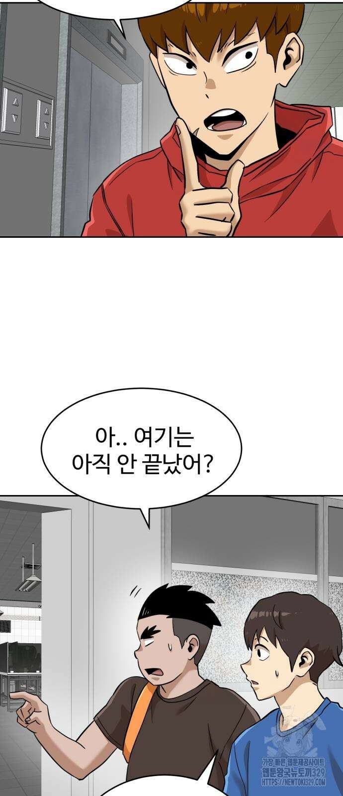 더블클릭 141화 59