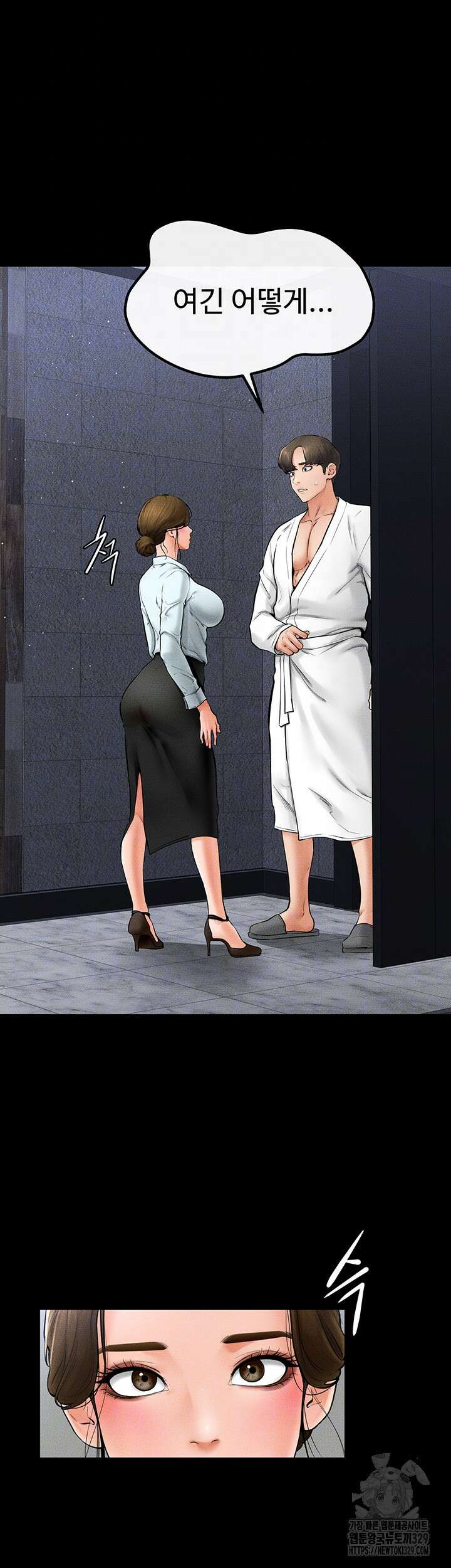 새 가족이 너무 잘해준다 12화 12