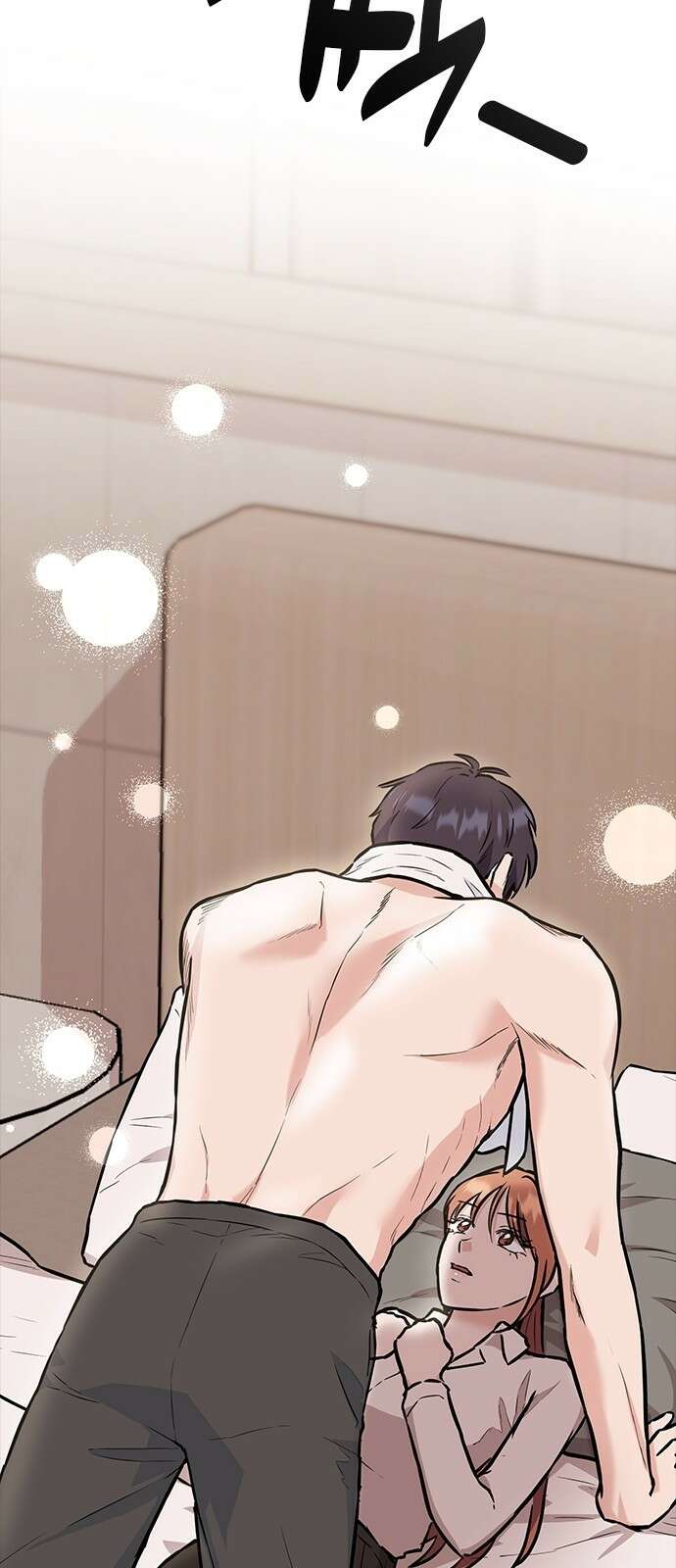 야간근무 2화 26