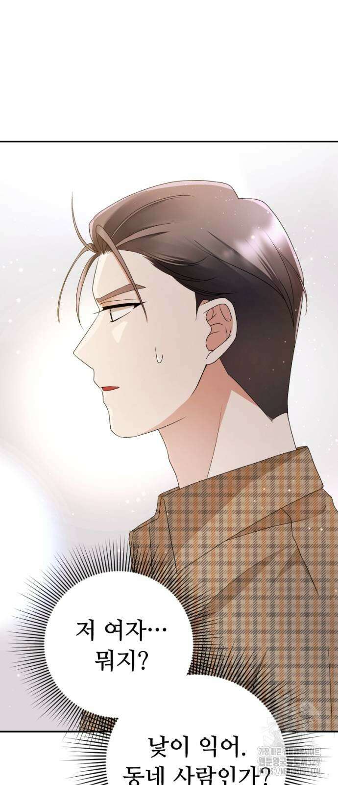 막장 악녀 6화 13