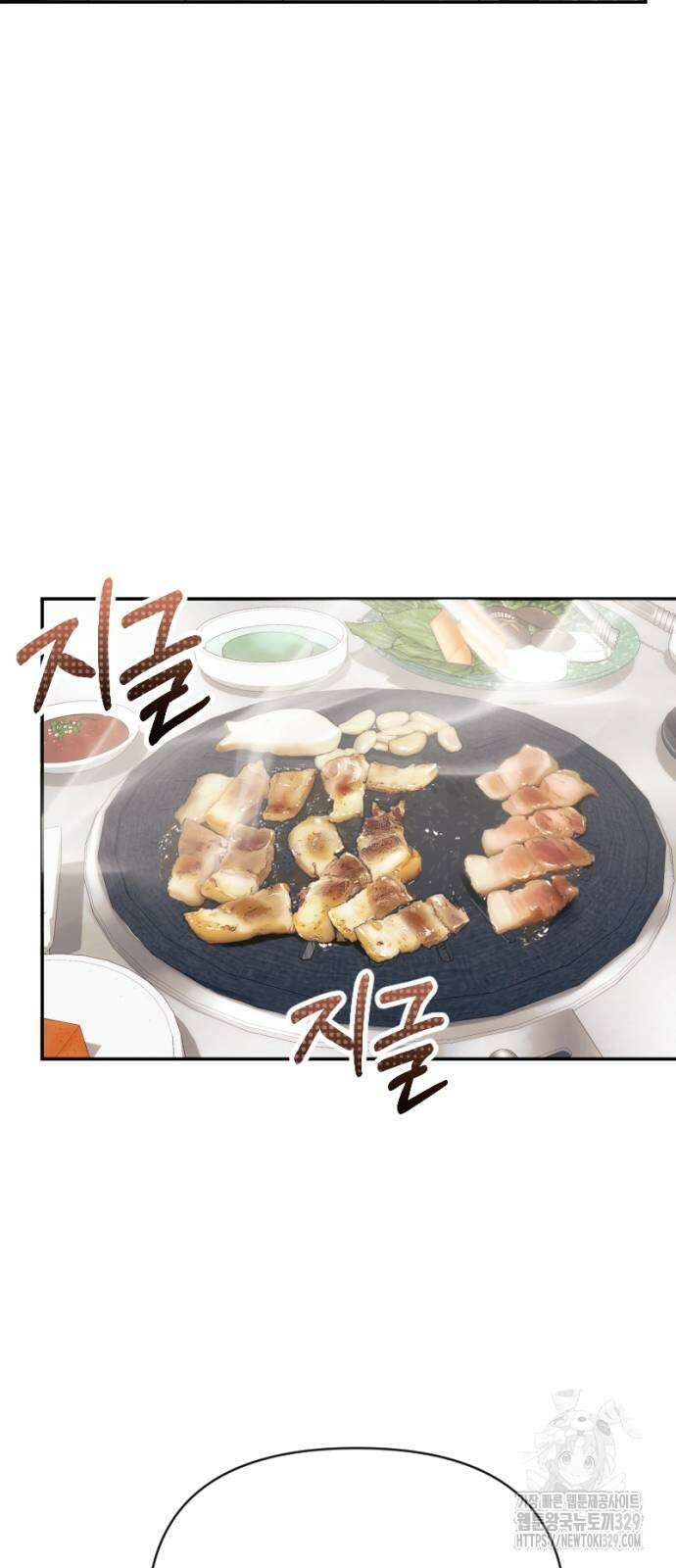 막장 악녀 6화 16
