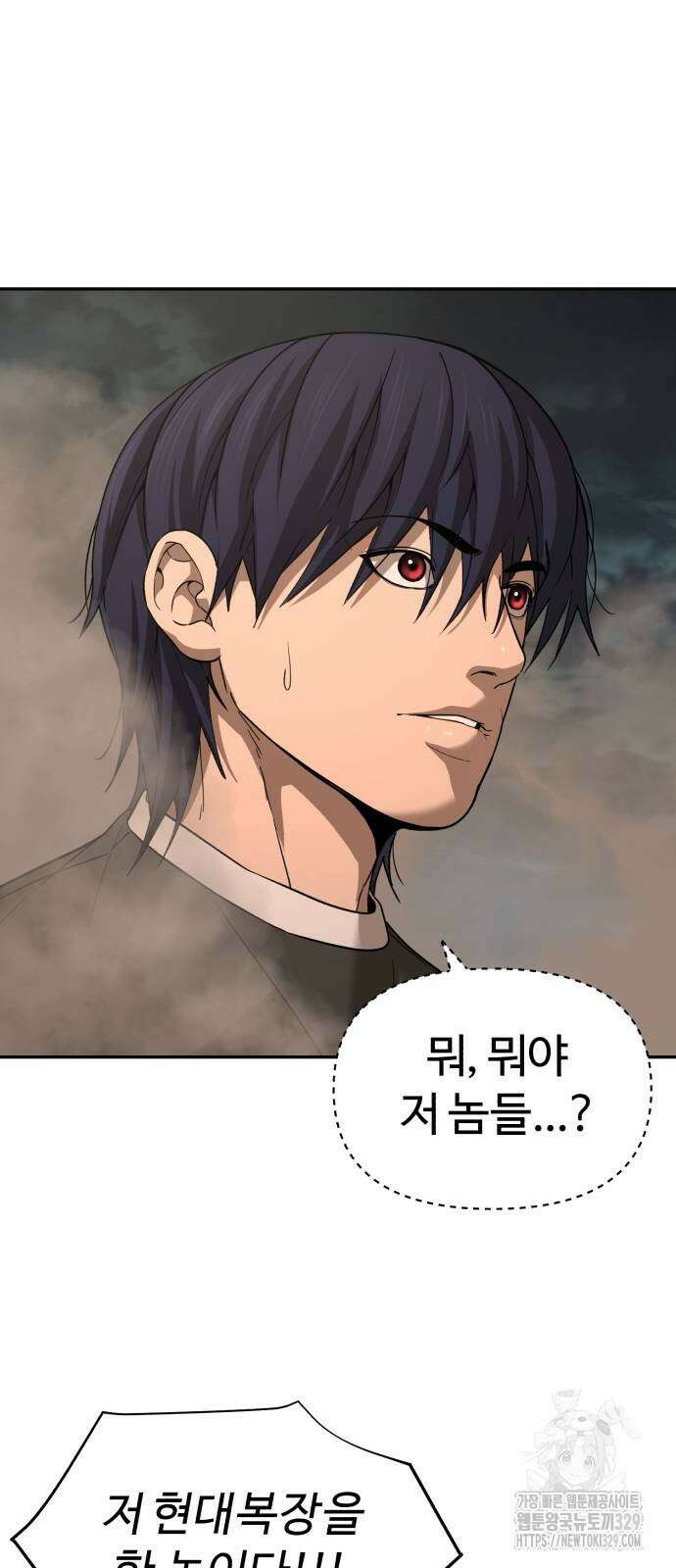 헬크래프트 2부 10화 3