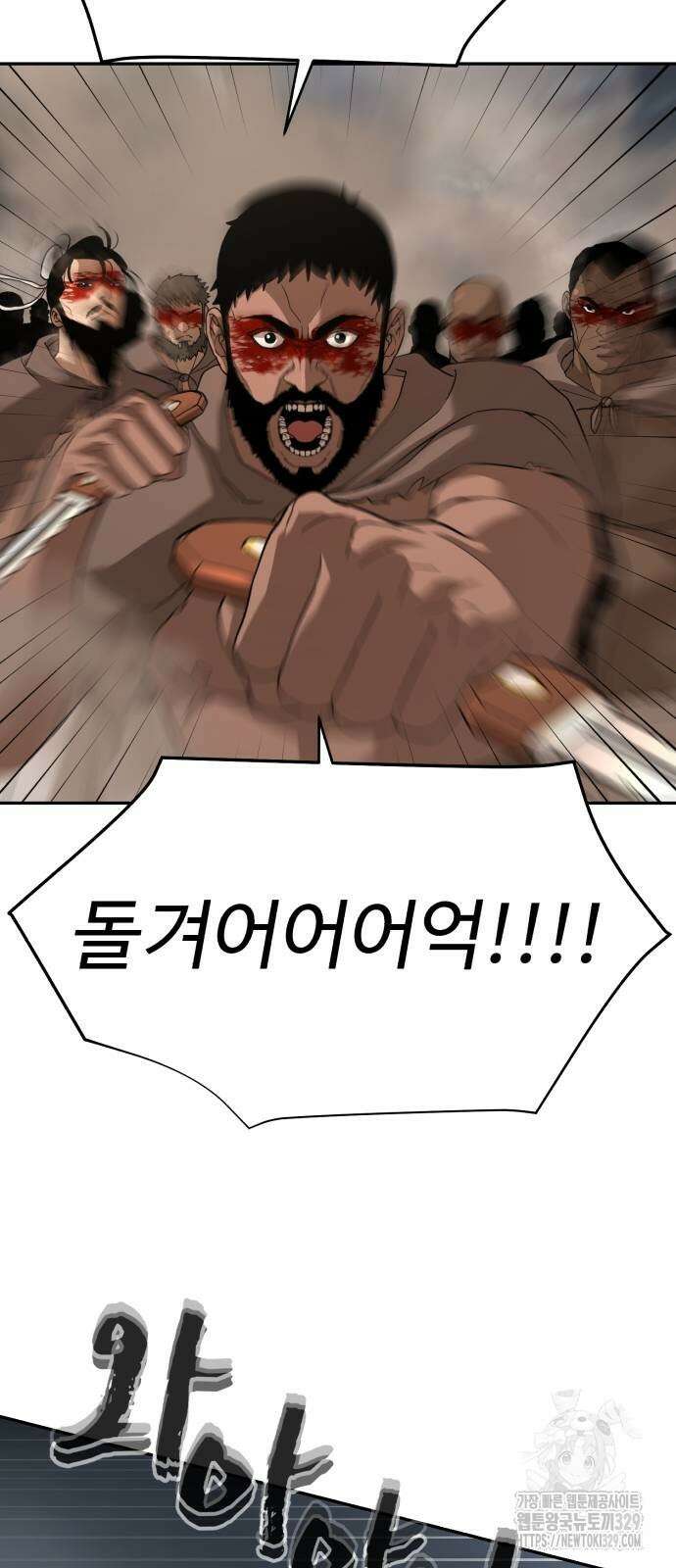 헬크래프트 2부 10화 5