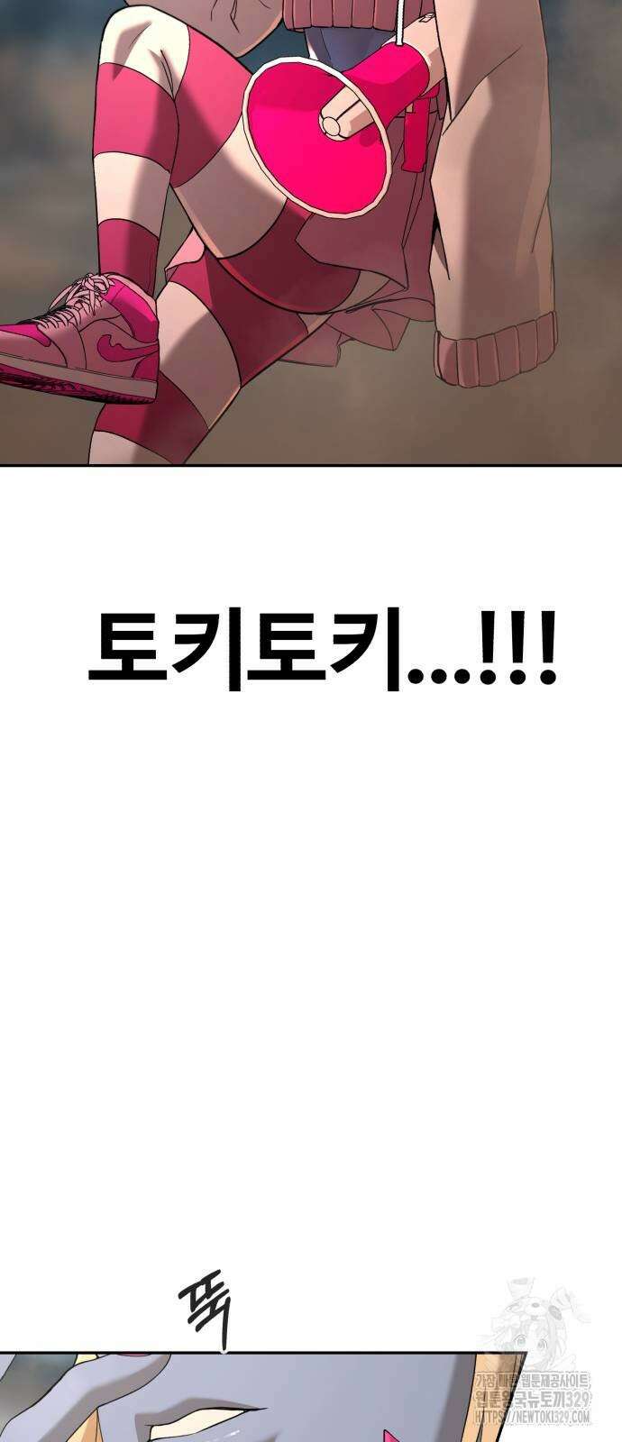 헬크래프트 2부 10화 14