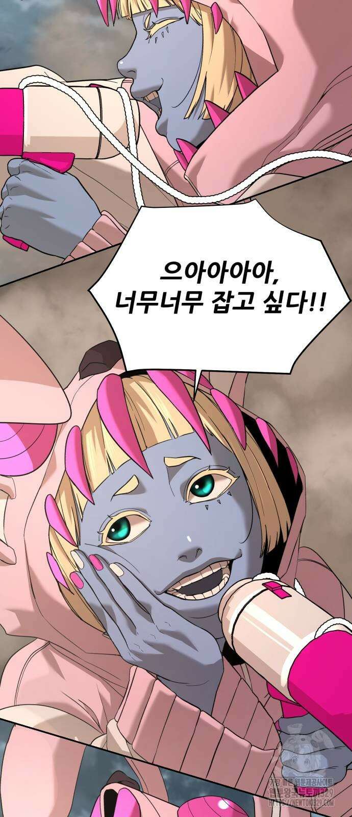 헬크래프트 2부 10화 16