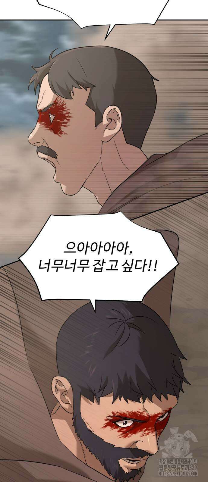 헬크래프트 2부 10화 18