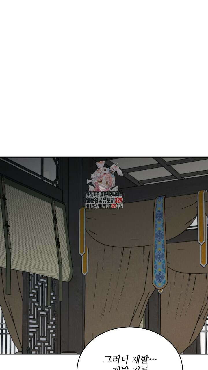단수지벽 2화 1