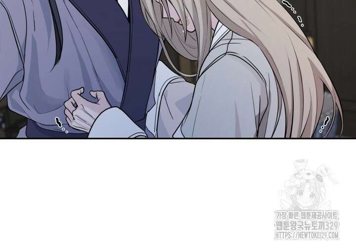 단수지벽 2화 4