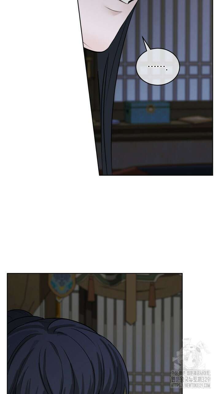 단수지벽 2화 13