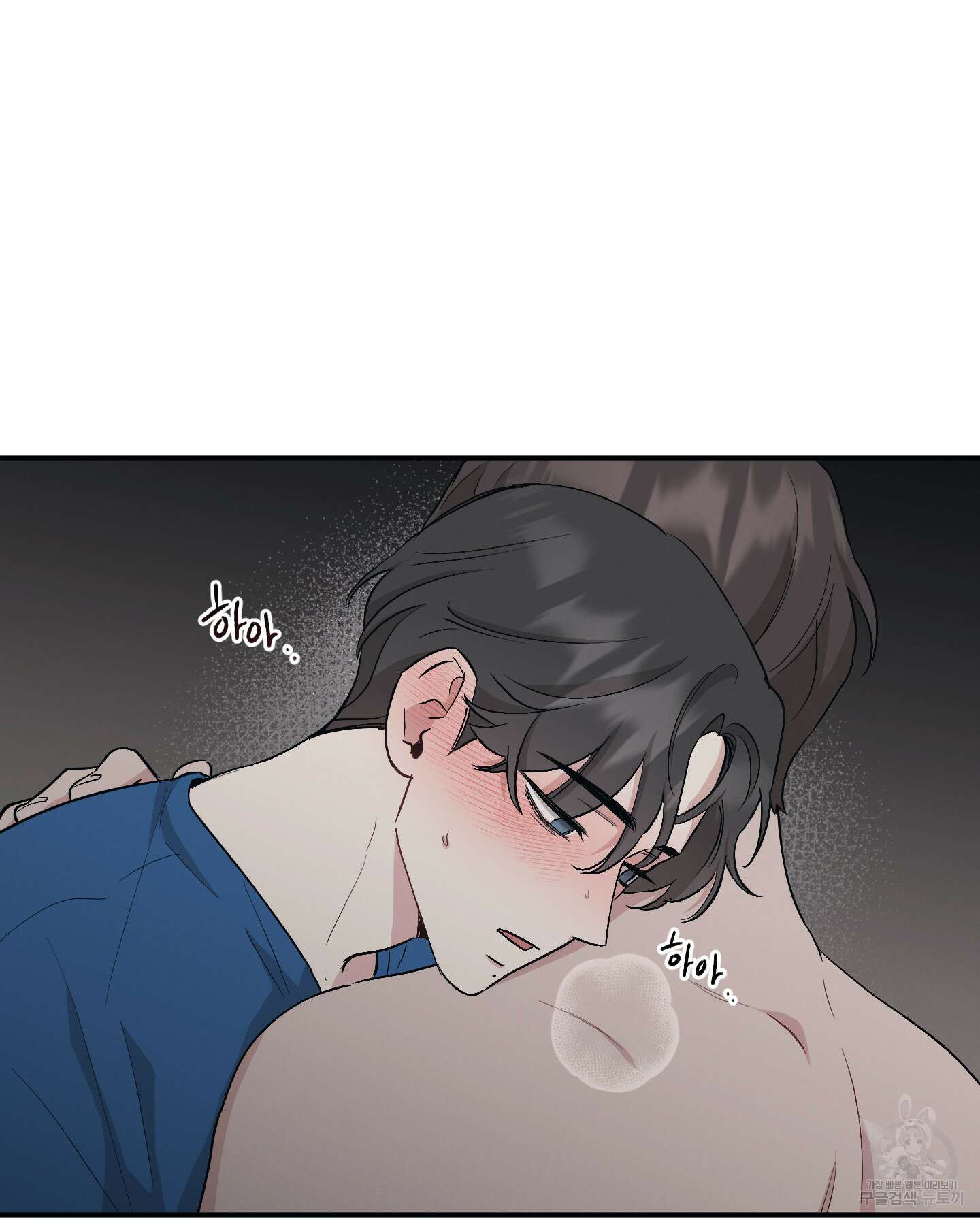 배드 키드 굿 파트너 46화 6