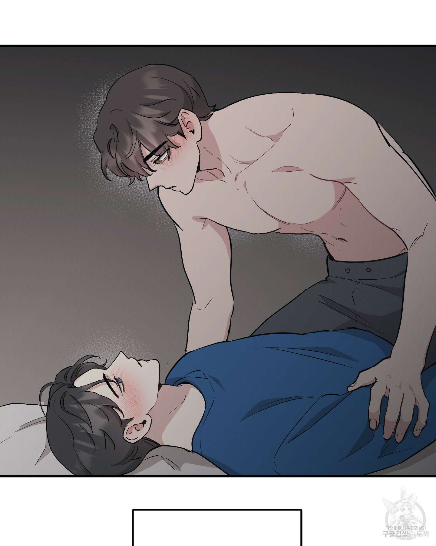 배드 키드 굿 파트너 46화 8