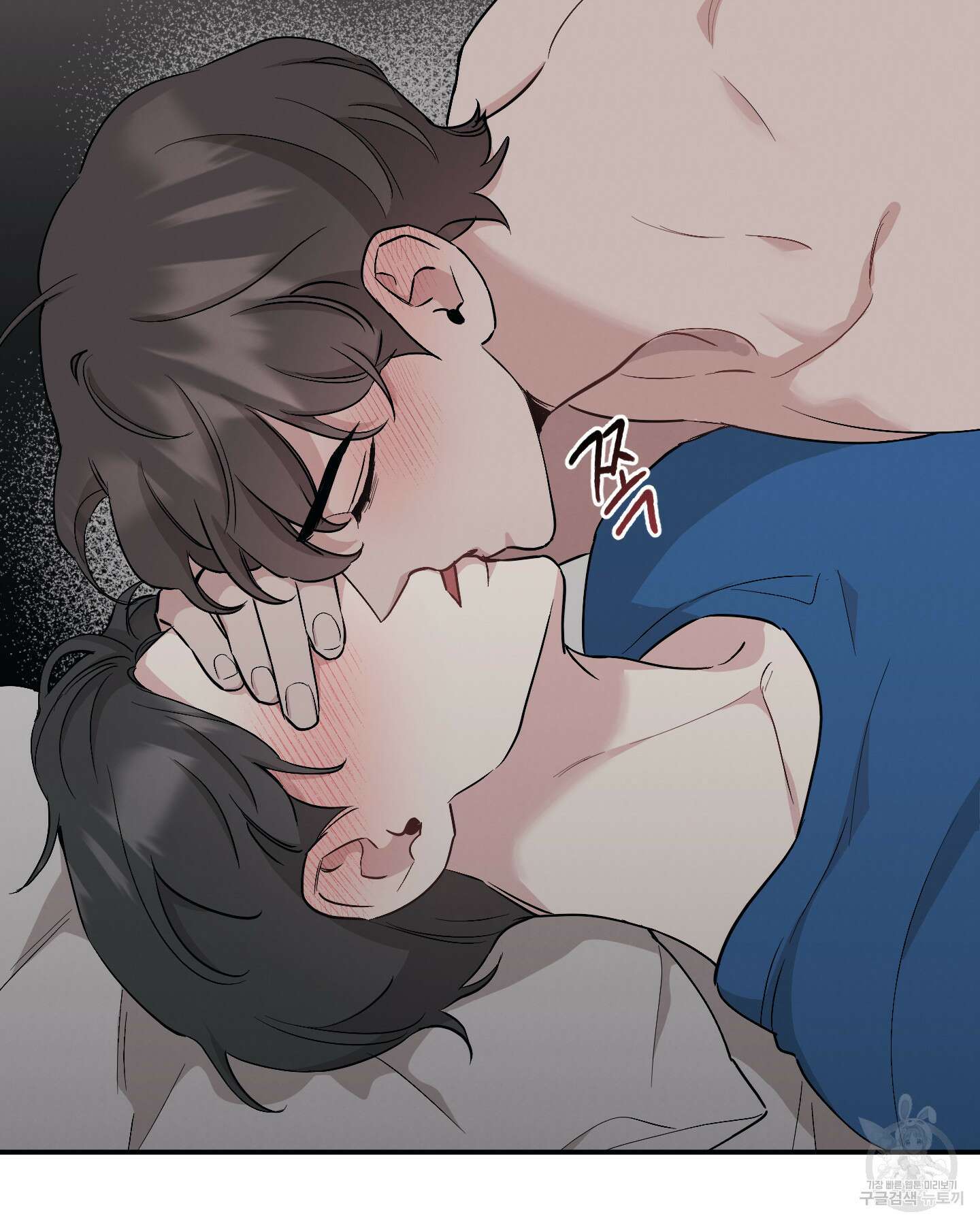 배드 키드 굿 파트너 46화 11