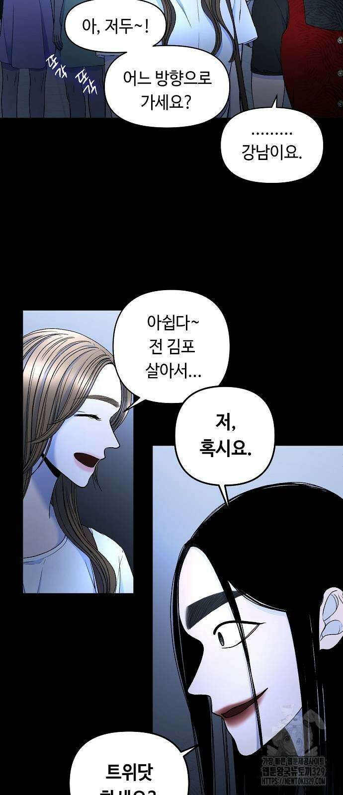 망돌의 사생 15화 5