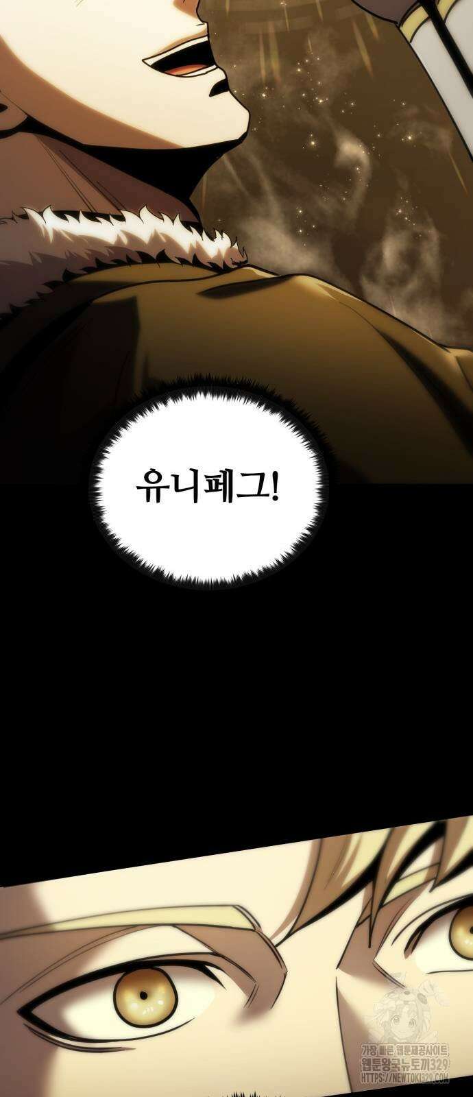 다크 판타지 속 성기사 21화 8