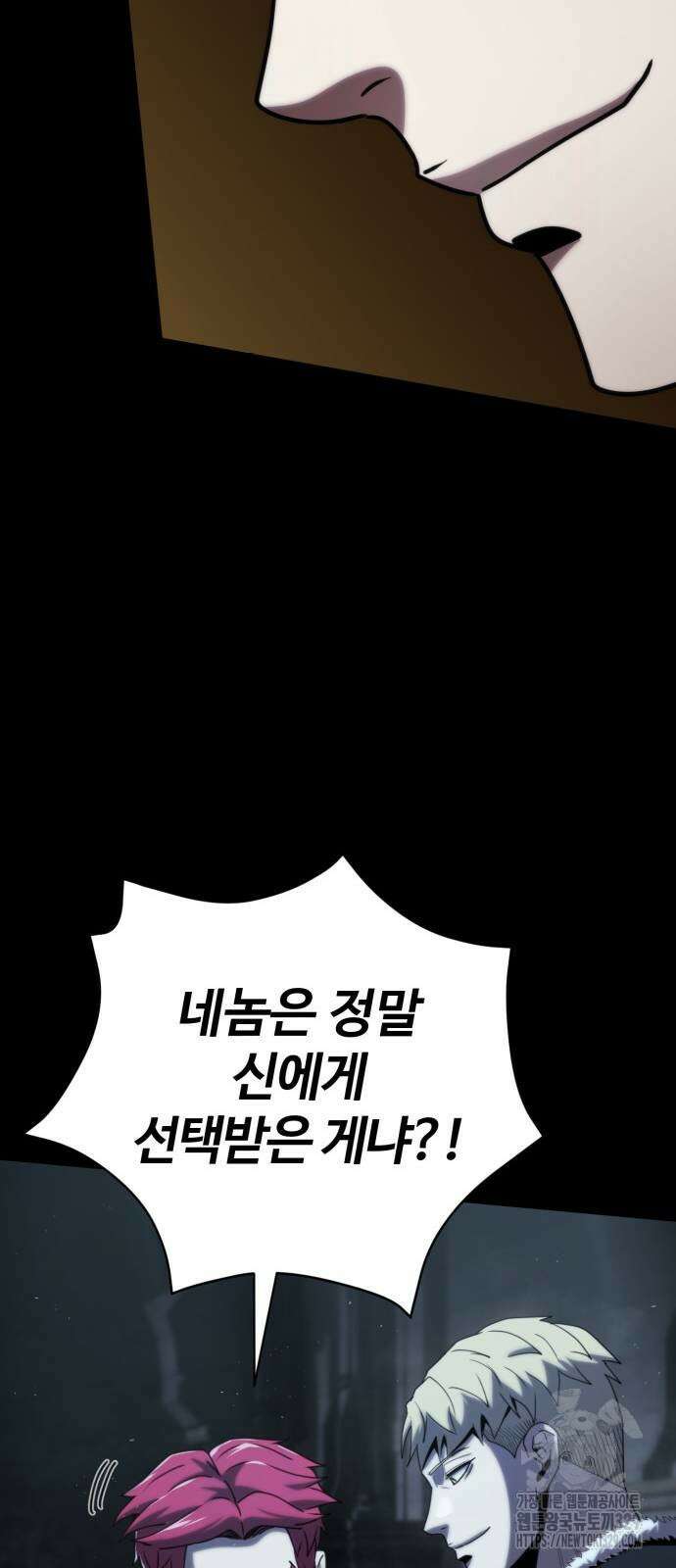 다크 판타지 속 성기사 21화 13