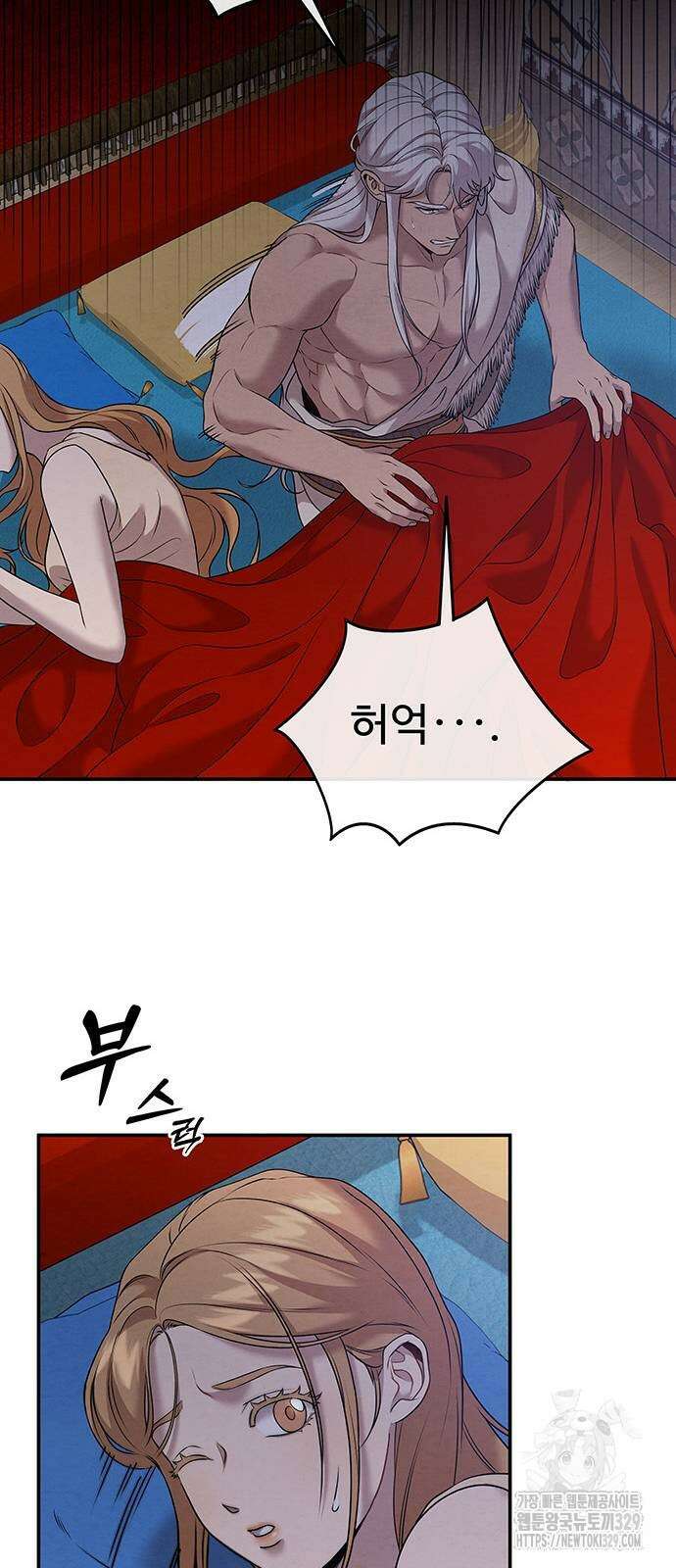 홍끼의 메소포타미아 신화 18화 10