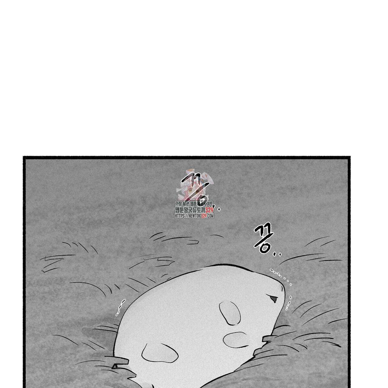불사의 저주 56화 1