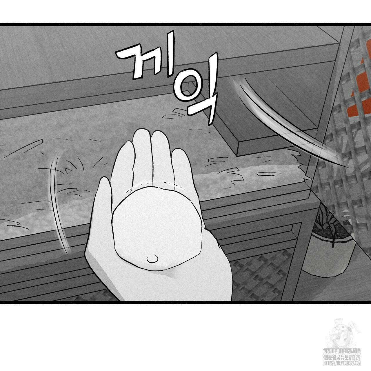불사의 저주 56화 5