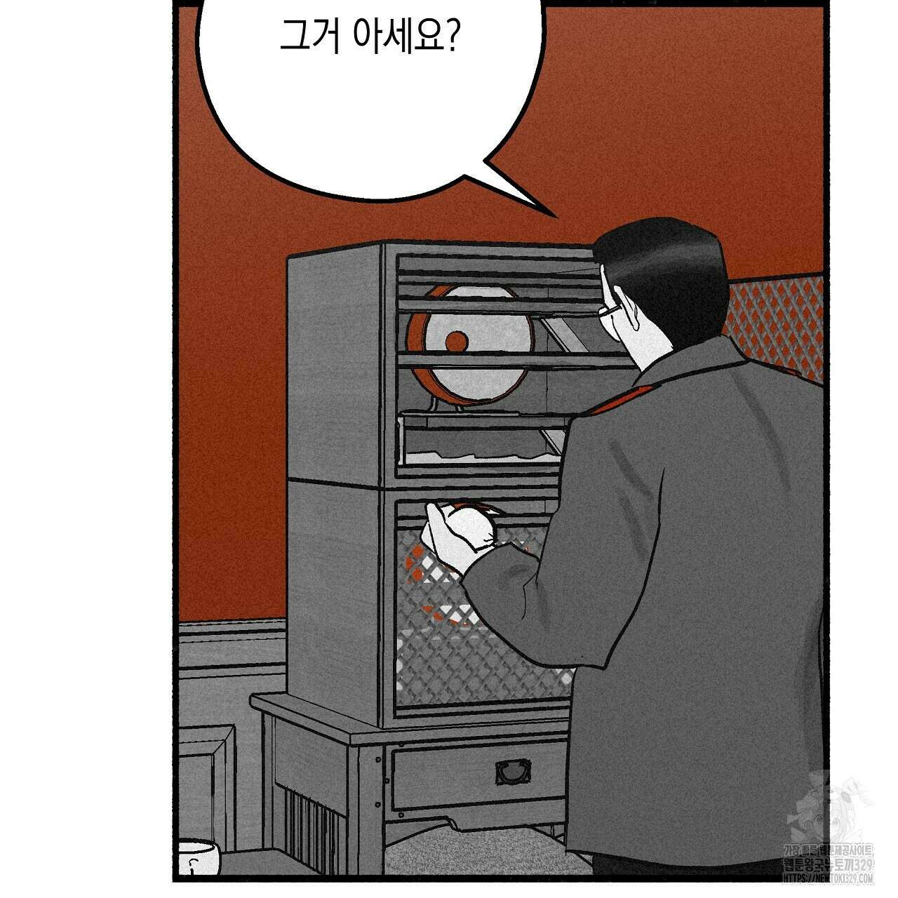불사의 저주 56화 7