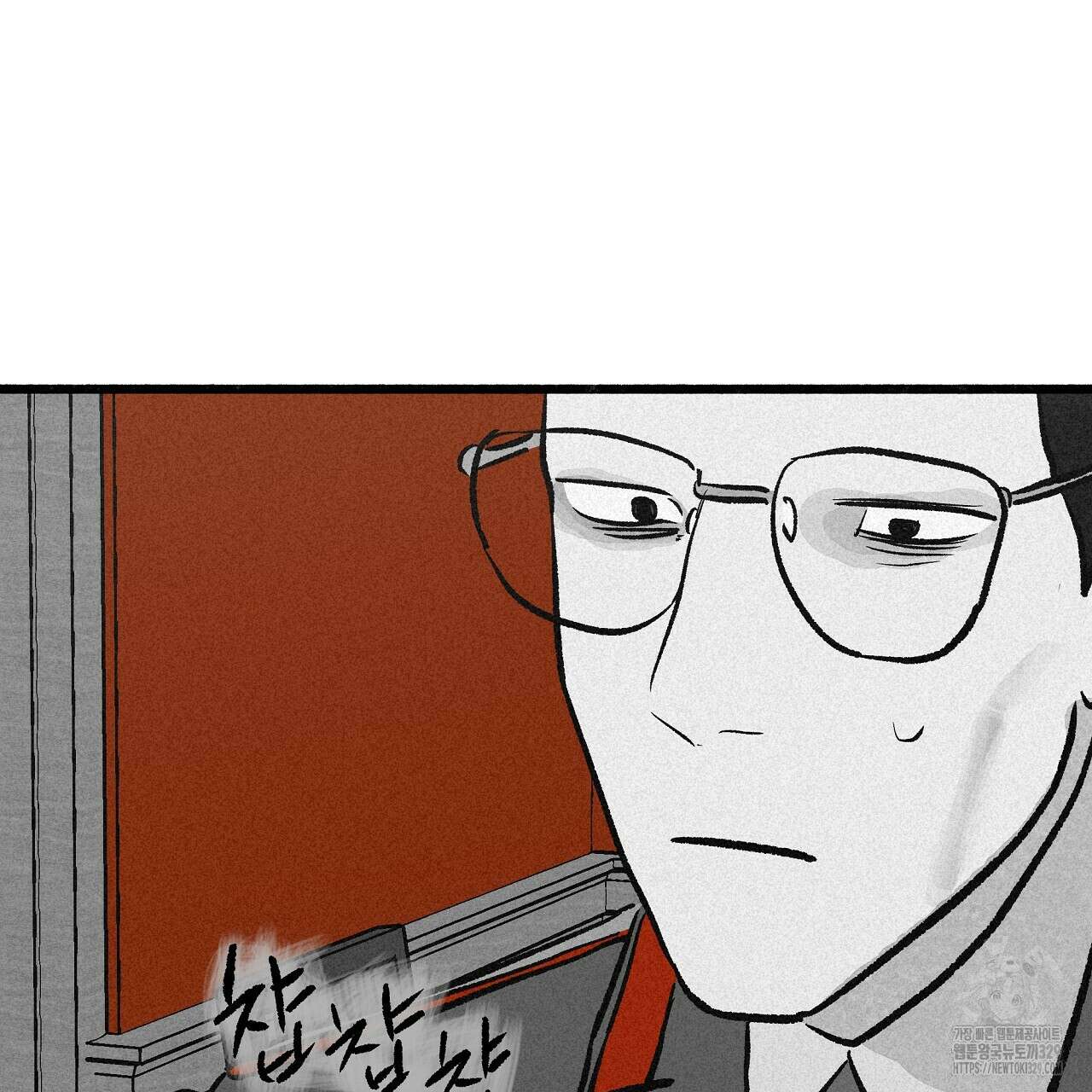 불사의 저주 56화 26