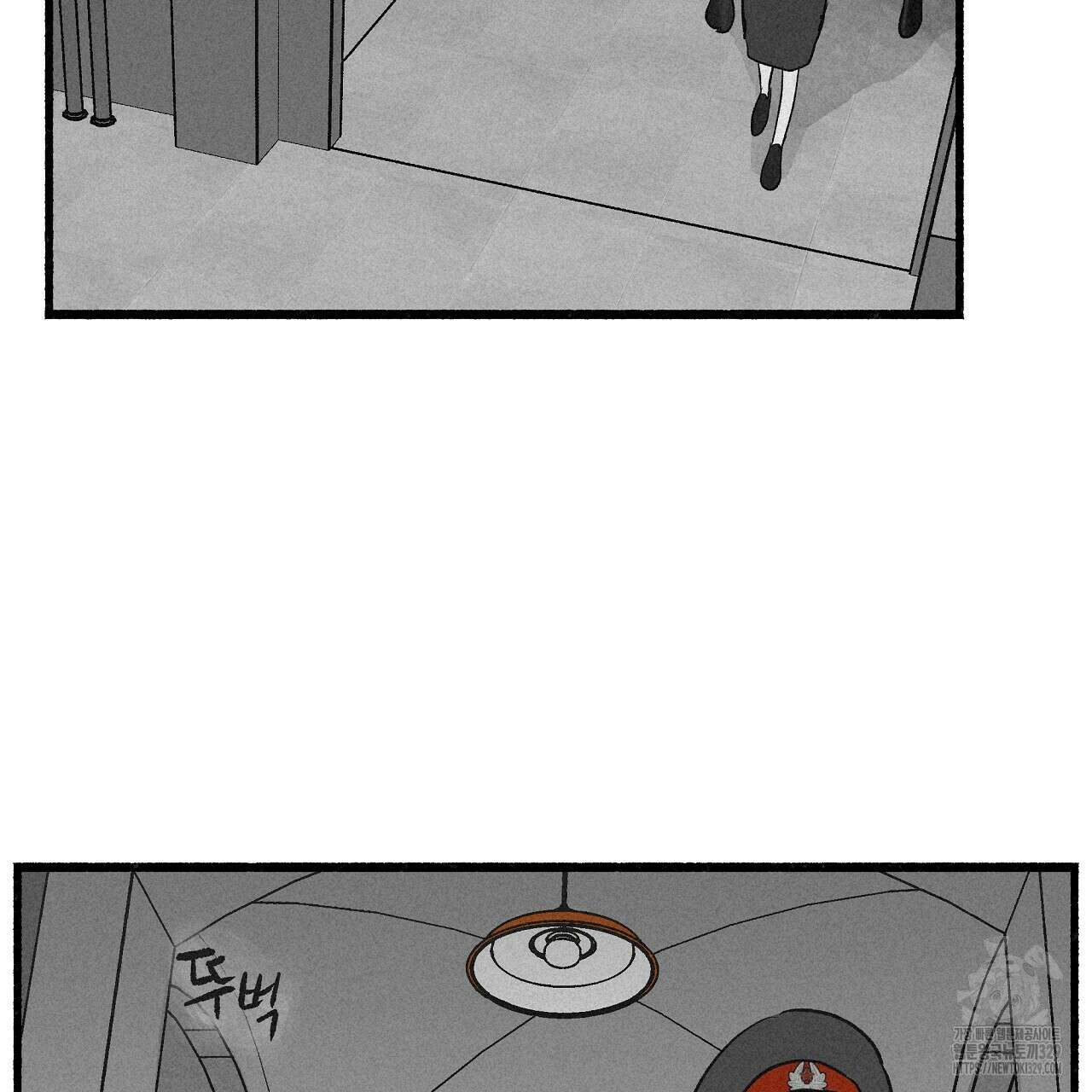불사의 저주 63화 5