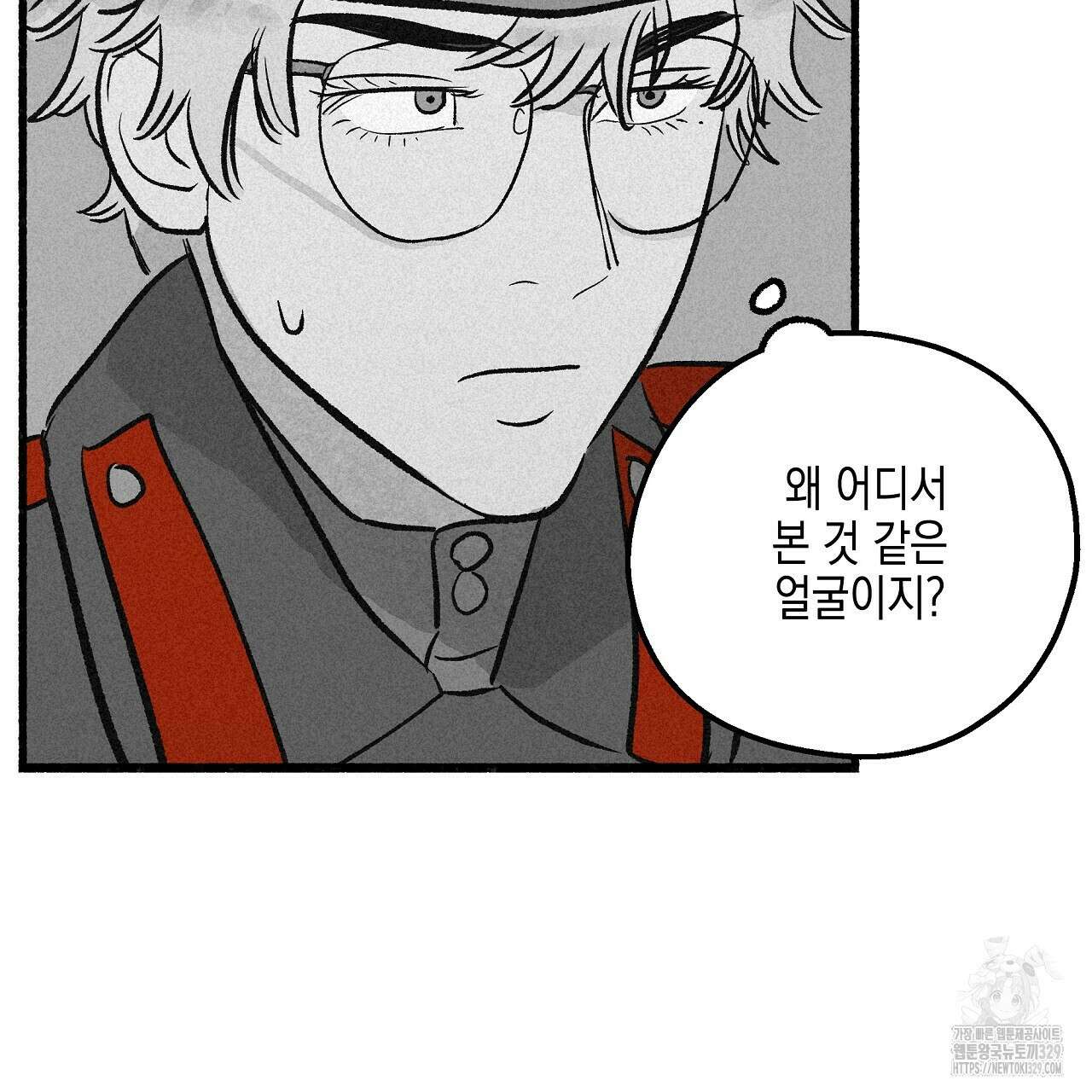 불사의 저주 63화 10