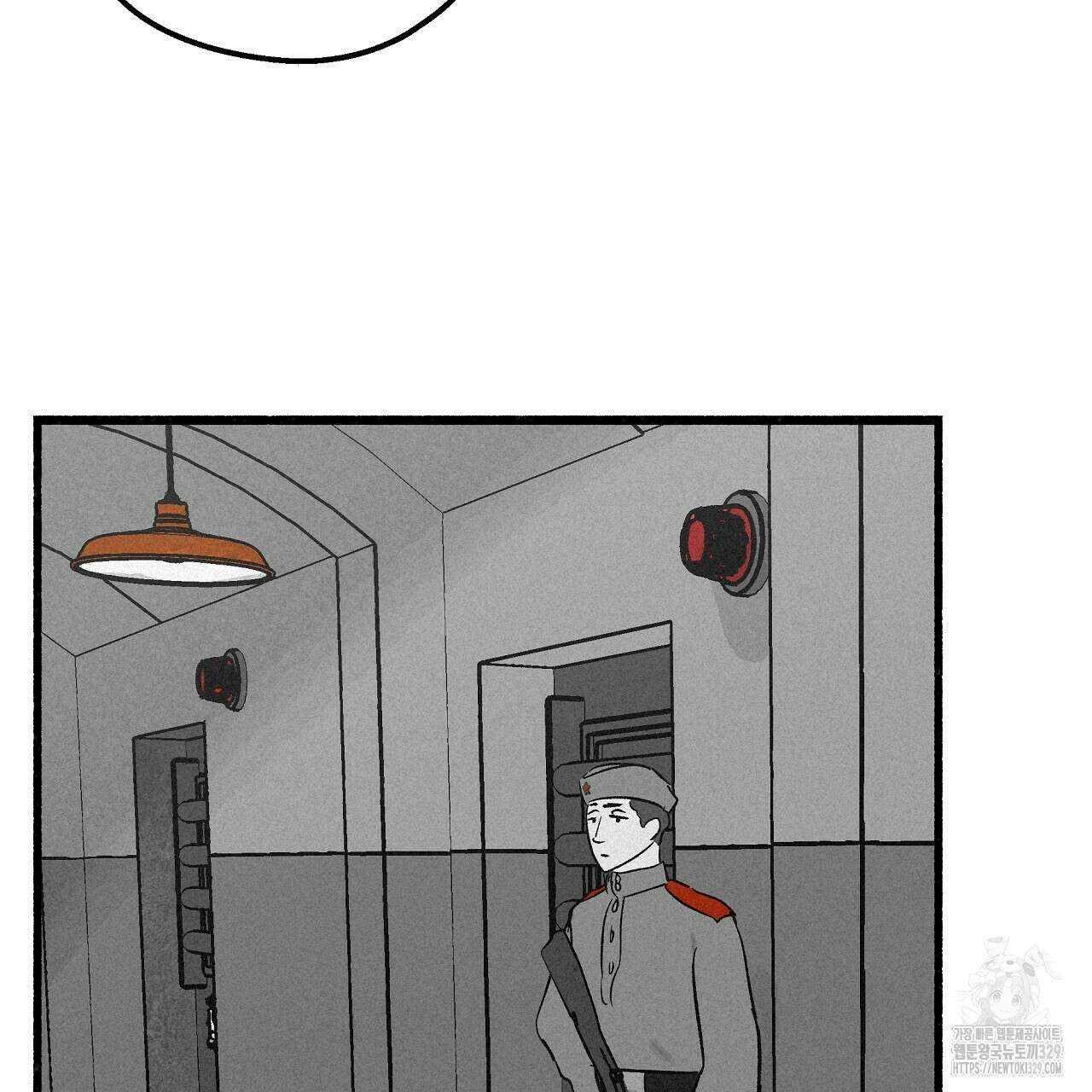 불사의 저주 63화 13