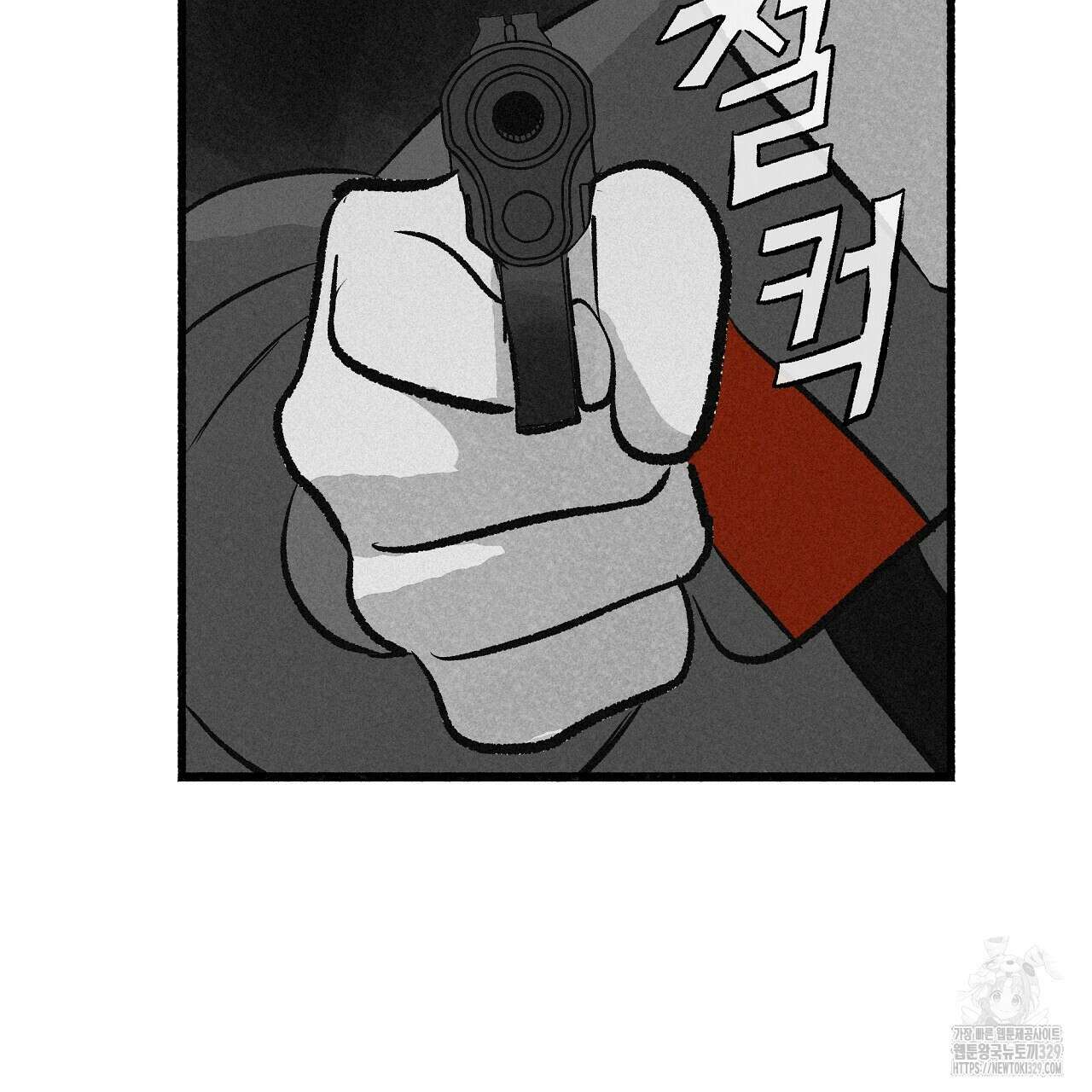불사의 저주 68화 7