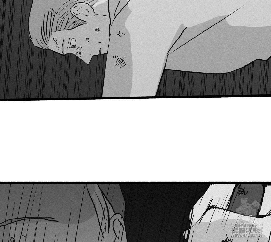불사의 저주 86화 24
